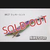 WILD CHASE 3.5号 #IK27 ラッキーミント（特注:烏賊STYLE）