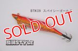 WILD CHASE/B-TR 3.5号 30ｇ/BTIK09/スパイシーゴールド（特注:烏賊STYLE）