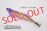 WILD CHASE/B-TR 3.5号 30ｇ/BTIK03/Afterdark（特注:烏賊STYLE）
