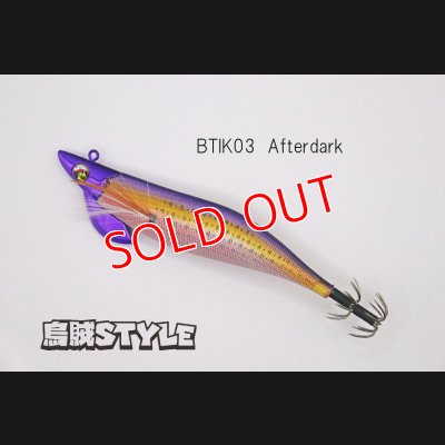 画像1: WILD CHASE/B-TR 3.5号 30ｇ/BTIK03/Afterdark（特注:烏賊STYLE）
