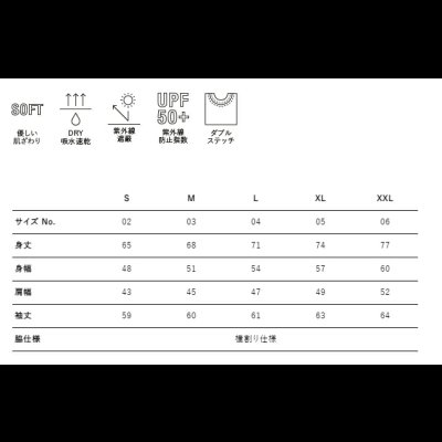 画像4: イカスタDESIGN ロングスリーブDRY Tシャツ