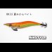 画像3: WILD CHASE 3.5号 #IK33 夏みかんベイト（特注:烏賊STYLE） (3)