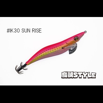 画像2: WILD CHASE 3.5号 #IK30 SUN RISE（特注:烏賊STYLE）