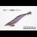 画像1: WILD CHASE 3.5号 #IK31 小悪魔マカロン（特注:烏賊STYLE） (1)