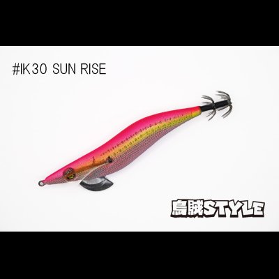 画像1: WILD CHASE 3.5号 #IK30 SUN RISE（特注:烏賊STYLE）
