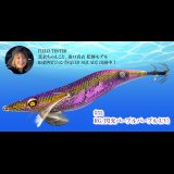WILD CHASE 3.5号（53）RG/閃光パープルパープル (UV)[3.5号]