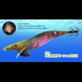 WILD CHASE 3.5号（54）RG/閃光グリーンレッド (UV)[3.5号]