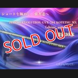 ZERO-G EVOLUTION GVX 冴 704 KOTETSU MX （限定color/shine aurora）
