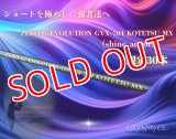 ZERO-G EVOLUTION GVX 冴 704 KOTETSU MX （限定color/shine aurora）