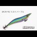 画像3: WILD CHASE 3.5号S/シャローtune #IK28 RG/ スカイパープル（特注:烏賊STYLE） (3)