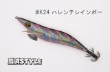 WILD CHASE 3.5号S/シャローtune #IK24 ハレンチレインボー（特注:烏賊STYLE）