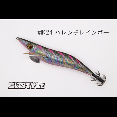 画像1: WILD CHASE 3.5号S/シャローtune #IK24 ハレンチレインボー（特注:烏賊STYLE）