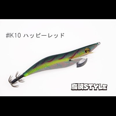 画像3: WILD CHASE 3.5号S/シャローtune #IK10 ハッピーレッド（特注:烏賊STYLE）
