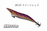 WILD CHASE 3.5号S/シャローtune #IK29 クイーンレッド（特注:烏賊STYLE）
