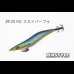 画像2: WILD CHASE 3.5号S/シャローtune #IK28 RG/ スカイパープル（特注:烏賊STYLE） (2)
