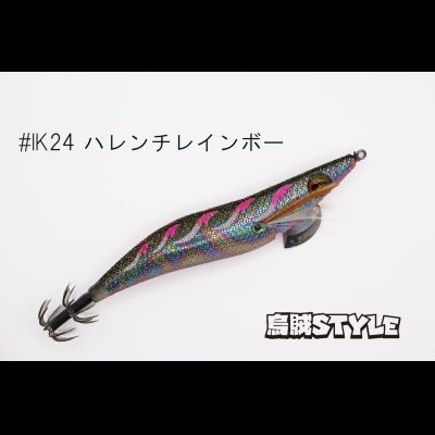 画像3: WILD CHASE 3.5号S/シャローtune #IK24 ハレンチレインボー（特注:烏賊STYLE）