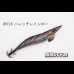 画像3: WILD CHASE 3.5号S/シャローtune #IK24 ハレンチレインボー（特注:烏賊STYLE） (3)