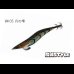 画像2: WILD CHASE 3.5号S/シャローtune #IK05 月の雫（ケイムラ）（特注:烏賊STYLE） (2)