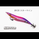 WILD CHASE 3.5号S/シャローtune #IK08 スターマイン（特注:烏賊STYLE）
