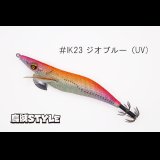 WILD CHASE 3.5号S/シャローtune #IK23 ジオブルー（UV)（特注:烏賊STYLE）