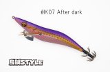WILD CHASE 3.5号S/シャローtune #IK07 After dark（特注:烏賊STYLE）