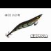 画像3: WILD CHASE 3.5号S/シャローtune #IK05 月の雫（ケイムラ）（特注:烏賊STYLE）