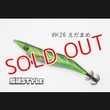 WILD CHASE 3.5号S/シャローtune #IK26 えだまめ（特注:烏賊STYLE）