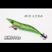 画像1: WILD CHASE 3.5号S/シャローtune #IK26 えだまめ（特注:烏賊STYLE） (1)