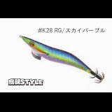 WILD CHASE 3.5号S/シャローtune #IK28 RG/ スカイパープル（特注:烏賊STYLE）