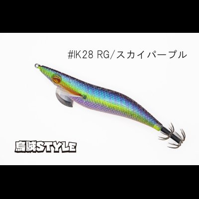 画像1: WILD CHASE 3.5号S/シャローtune #IK28 RG/ スカイパープル（特注:烏賊STYLE）
