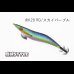画像1: WILD CHASE 3.5号S/シャローtune #IK28 RG/ スカイパープル（特注:烏賊STYLE） (1)