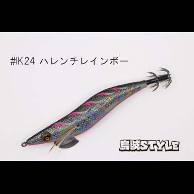 画像2: WILD CHASE 3.5号S/シャローtune #IK24 ハレンチレインボー（特注:烏賊STYLE）