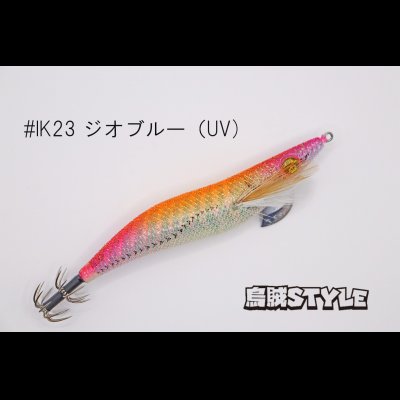 画像3: WILD CHASE 3.5号S/シャローtune #IK23 ジオブルー（UV)（特注:烏賊STYLE）