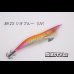 画像3: WILD CHASE 3.5号S/シャローtune #IK23 ジオブルー（UV)（特注:烏賊STYLE） (3)
