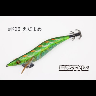 画像2: WILD CHASE 3.5号S/シャローtune #IK26 えだまめ（特注:烏賊STYLE）