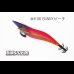 画像1: WILD CHASE 3.5号S/シャローtune #IK06 BUNNYピーチ（ケイムラ）（特注:烏賊STYLE） (1)