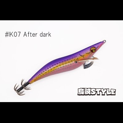 画像3: WILD CHASE 3.5号S/シャローtune #IK07 After dark（特注:烏賊STYLE）