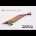 画像2: WILD CHASE 3.5号S/シャローtune #IK23 ジオブルー（UV)（特注:烏賊STYLE） (2)