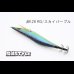 画像3: ウェーブハンター 3.5号 #IK28 スカイパープル（特注:烏賊STYLE） (3)
