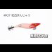 画像3: WILD CHASE 2.5号 スーパースロー#IK37 RG/紅白まんじゅう (3)