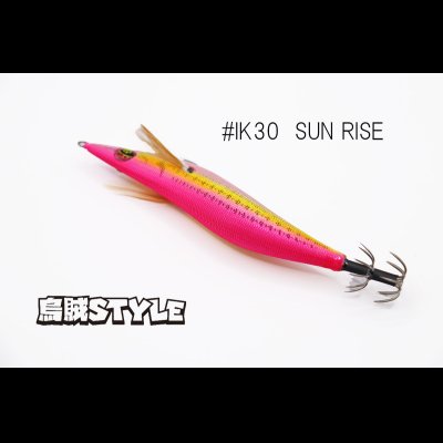 画像3: ウェーブハンター 3.5号 #IK30 SUN RISE（特注:烏賊STYLE）