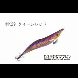ウェーブハンター 3.5号 #IK29 クイーンレッド（特注:烏賊STYLE）