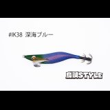 WILD CHASE 2.5号 スーパースロー#IK38深海ブルー