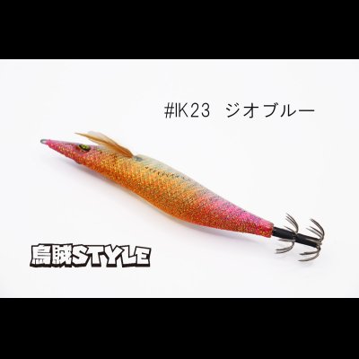 画像3: ウェーブハンター 3.5号 #IK23 ジオブルー（UV)（特注:烏賊STYLE）