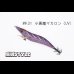 画像2: ウェーブハンター 3.5号 #IK31 小悪魔マカロン（特注:烏賊STYLE） (2)