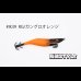 画像3: WILD CHASE 2.5号 スーパースロー#IK39 RG/ガングロオレンジ (3)