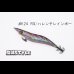 画像2: ウェーブハンター 3.5号 #IK24 ハレンチレインボー（特注:烏賊STYLE） (2)