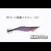 画像3: WILD CHASE 2.5号 スーパースロー#IK31 小悪魔マカロン（特注:烏賊STYLE） (3)