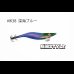 画像3: WILD CHASE 2.5号 スーパースロー#IK38深海ブルー (3)
