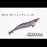 ウェーブハンター 3.5号 #IK24 ハレンチレインボー（特注:烏賊STYLE）